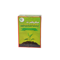 عنصر صغير ميكرو فيرت - 750 جرام